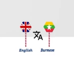 english to burmese translator android application logo